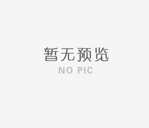 國家礦山安全監察局關于印發2024年礦山安全先進適用技術及裝備推廣目錄與落后工藝及設備淘汰目錄的通知